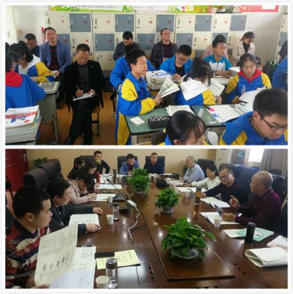 課堂觀摩與交流學(xué)習(xí)