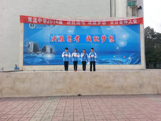 高二20班 配樂朗誦