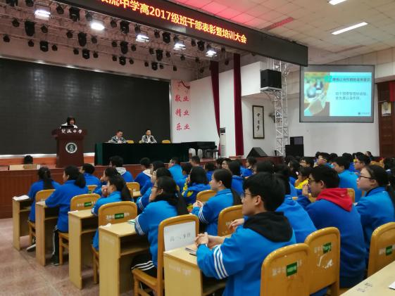 張巧菊副主任講話