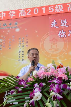 熊校長(zhǎng)致辭