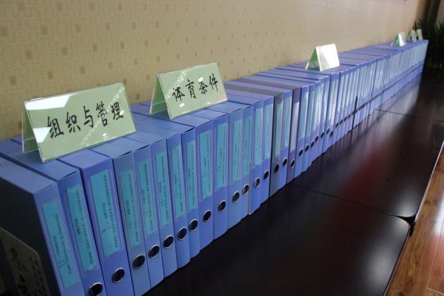 豐富翔實的匯報材料