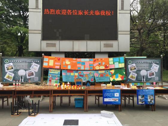 雙流中學STEAM創(chuàng)客文化展