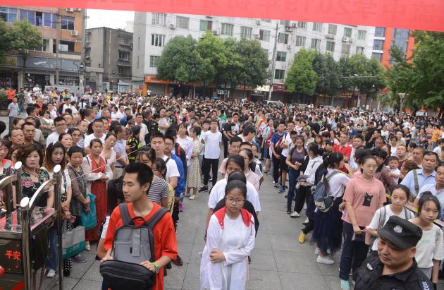 參考考生有序排隊