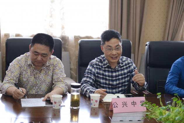 公興中學(xué)陳校長發(fā)言