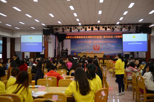 曹旋老師主持會(huì)議