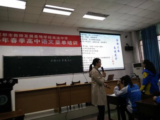 陳曉嬌老師上示范課《面朝大海 春暖花開》