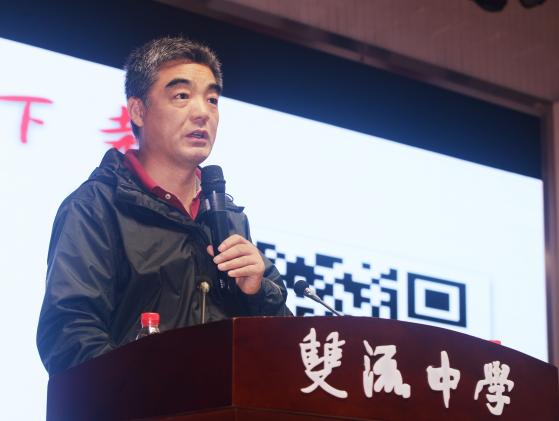 焦建利教授發(fā)言