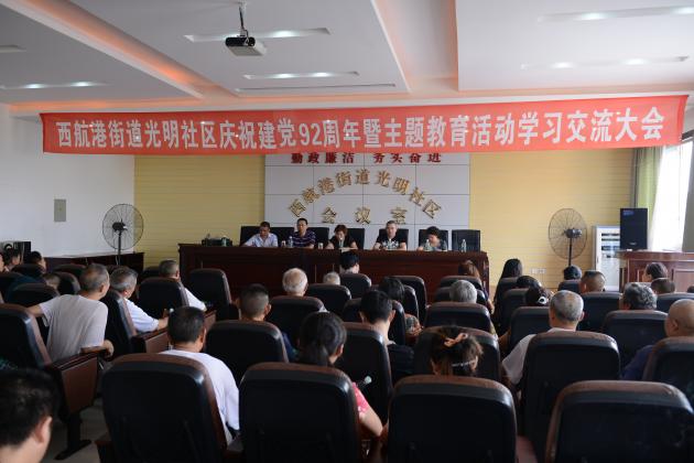 雙流中學(xué)黨總支副書記向發(fā)友作交流發(fā)言