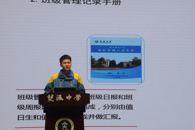 學(xué)生代表介紹成果使用情況