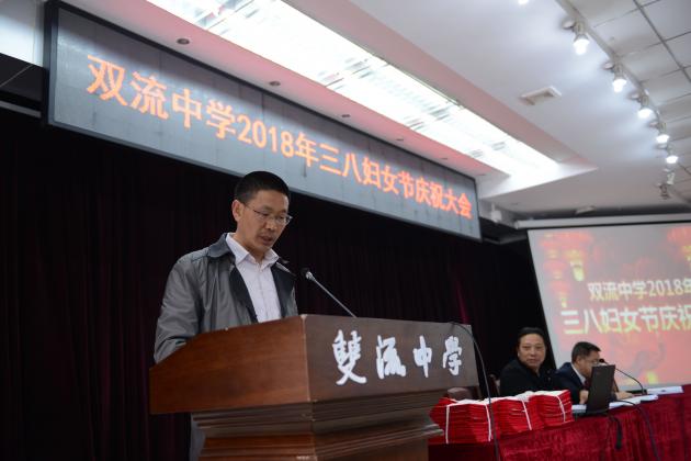 雙流中學(xué)黨總支副書記向發(fā)友宣布獲獎(jiǎng)名單