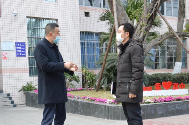 杜江濤主任疫情期間與安全主任交流