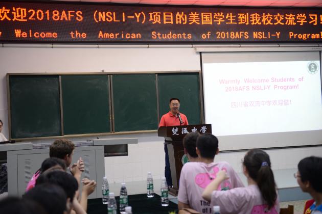 龍校長(zhǎng)致歡迎辭