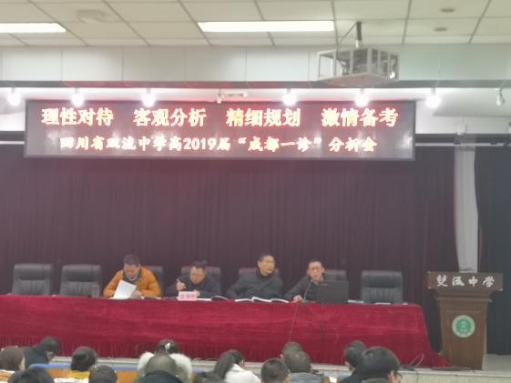 姚光橋主任做數(shù)據(jù)分析