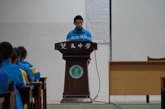 黃云翔同學(xué)參加競(jìng)選