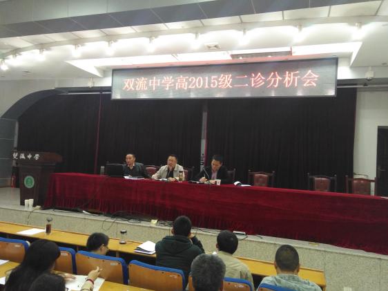 龍校長總結發(fā)言