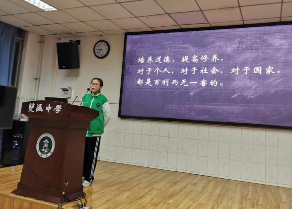 三號(hào)選手羅晨曦