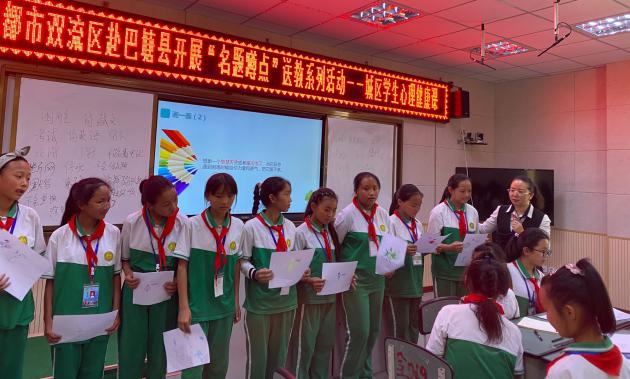 與學(xué)生互動(dòng)