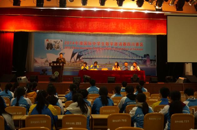 校團委書記魏東老師致辭