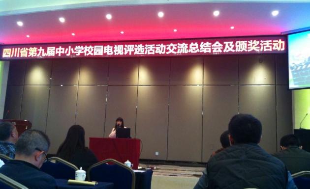 張茜老師上臺(tái)分享我校學(xué)生電視臺(tái)發(fā)展情況