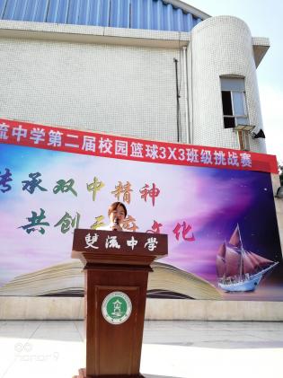 張巧菊主任講話