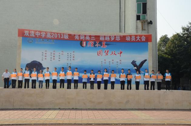 德育處主任楊成林為迎國(guó)慶合唱比賽獲獎(jiǎng)班級(jí)頒獎(jiǎng)