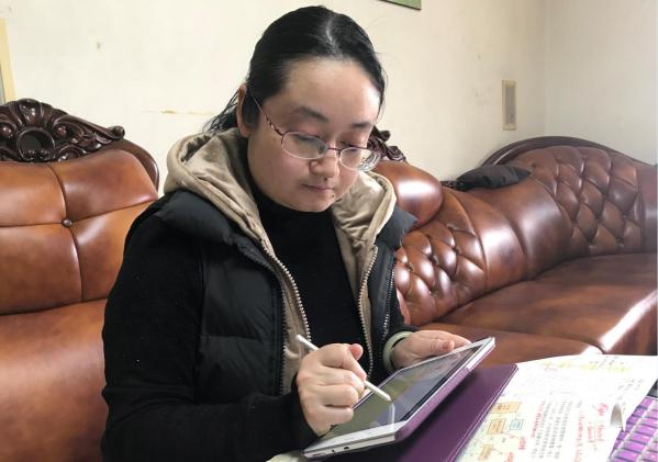 何靜老師在線授課