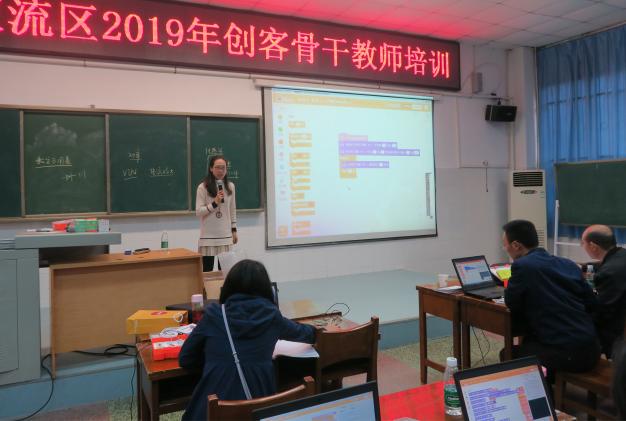 雙流中學(xué)鄧莎莎在授課