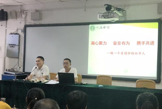 校長徐天福和信息中心主任姚光橋主持會議