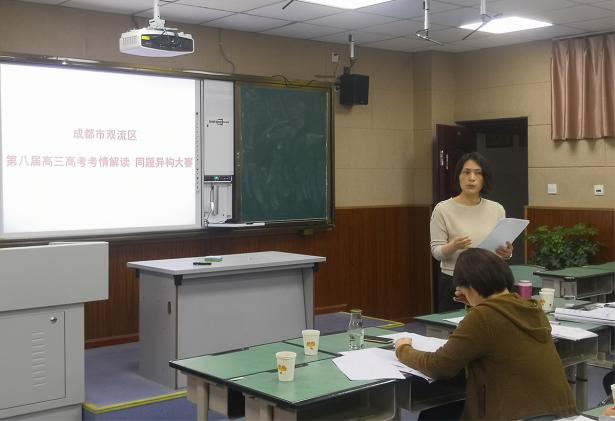 省化學(xué)教研員馬紅艷老師點(diǎn)評