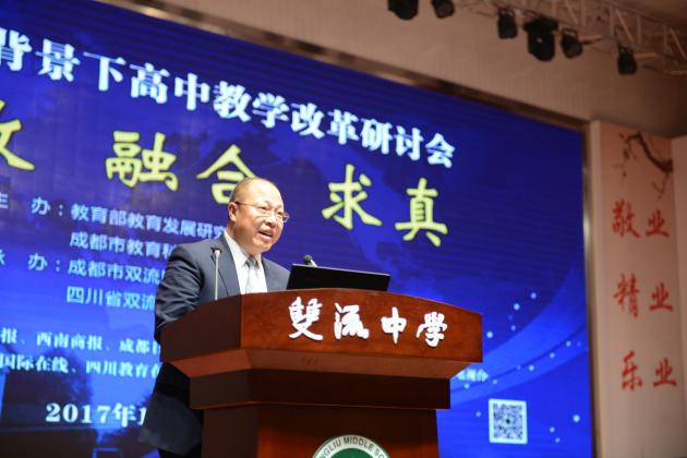 楊銀付主任致開幕辭