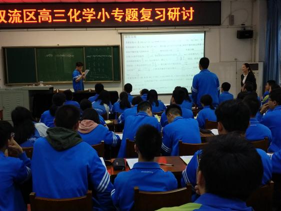 學(xué)生回答問題