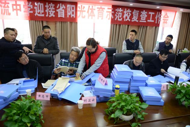 專家組檢查資料