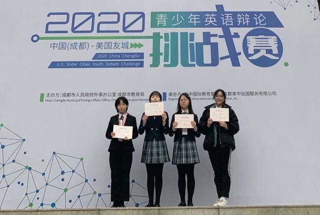 參賽的四位雙中選手