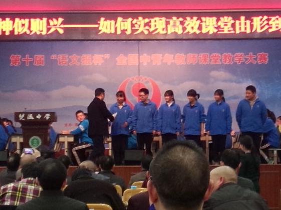 與會(huì)嘉賓給優(yōu)秀學(xué)生發(fā)言