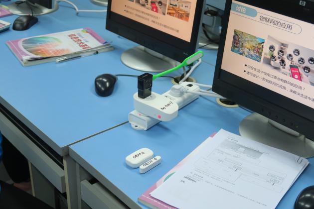 5課堂使用的物聯(lián)網(wǎng)設(shè)備