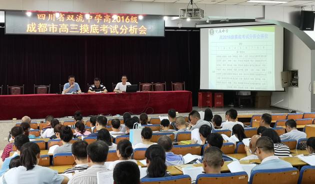 徐天福副校長發(fā)言