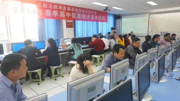 雙流縣中學(xué)龍江華老師作課例點評并組織大家交流經(jīng)驗 