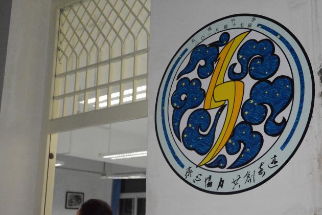 最整潔教室風(fēng)貌4