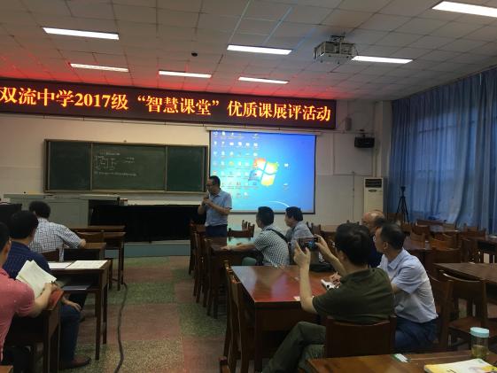 劉季秋老師說課