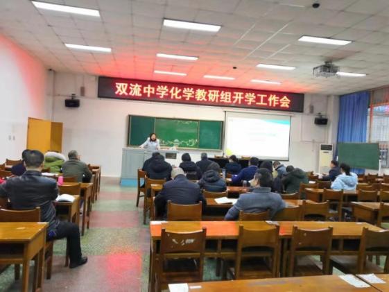 楊華敏組長發(fā)言