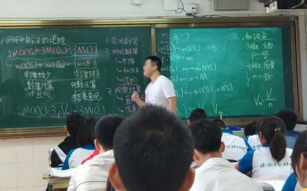 專家聽岑楊老師上課