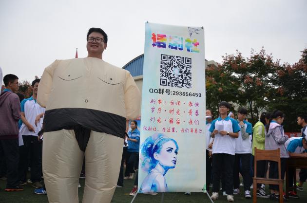 話劇社成員展示