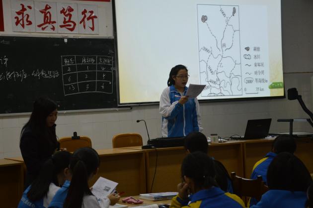 學(xué)生的課堂展示