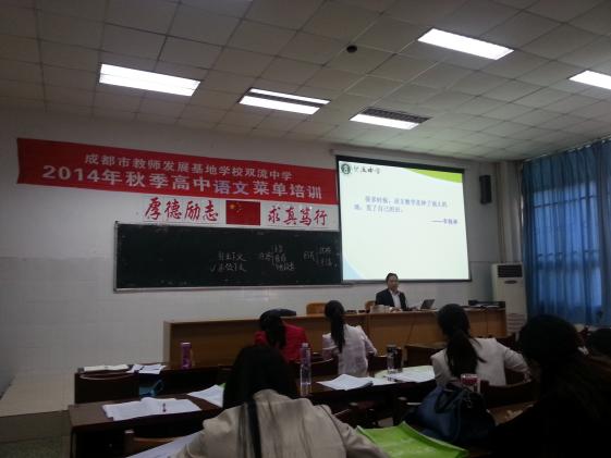 陳劍泉老師做專題講座