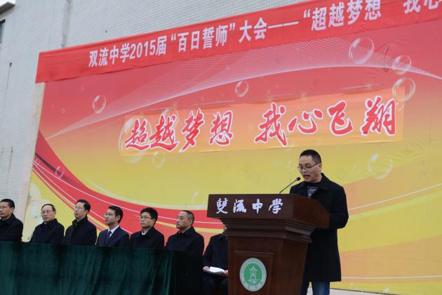 教師代表曾令勇講話