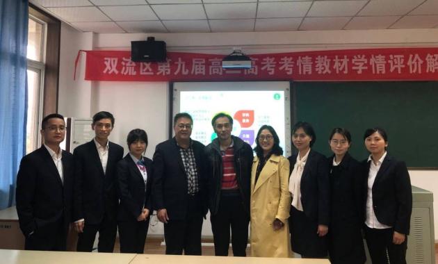 專家與備課組成員