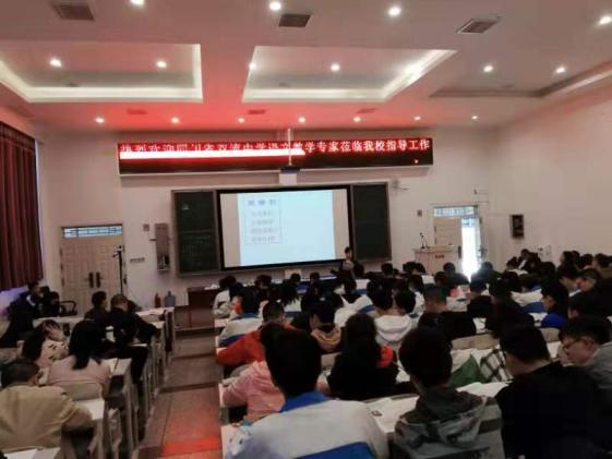 唐文莉老師上示范課