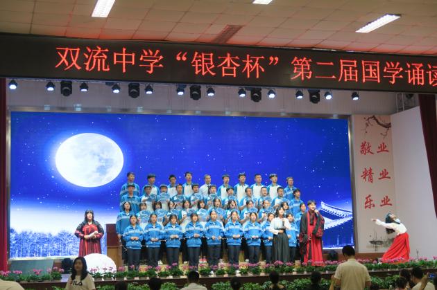 國(guó)學(xué)吟誦