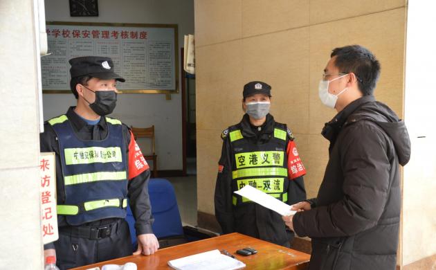 杜江濤主任 疫情期間與保安交流