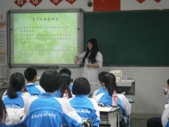 川學(xué)“杏林風(fēng)”志愿者服務(wù)隊來我校開展活動